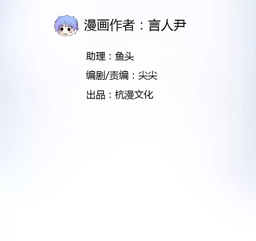 大牌相助1