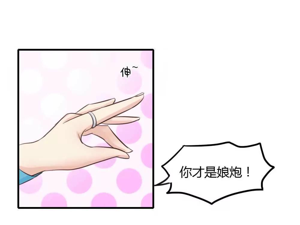 大牌相助13