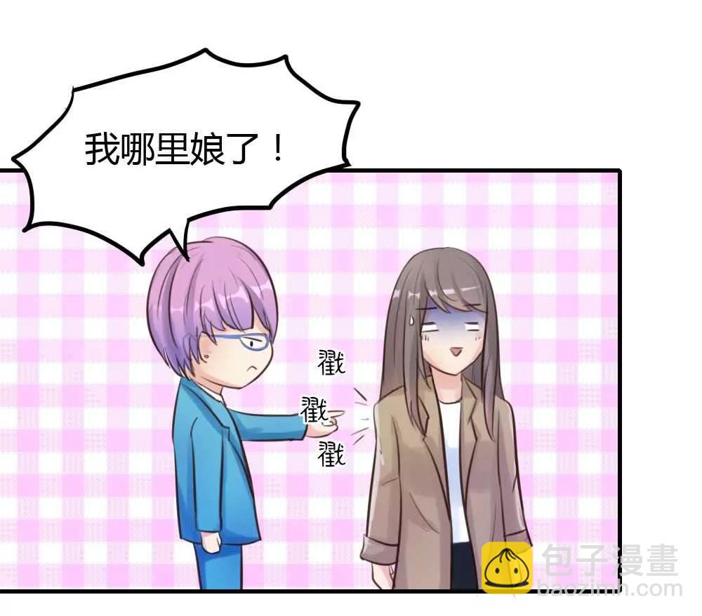 大牌相助14
