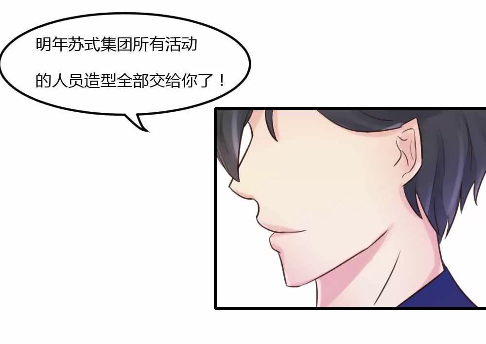 大牌相助18