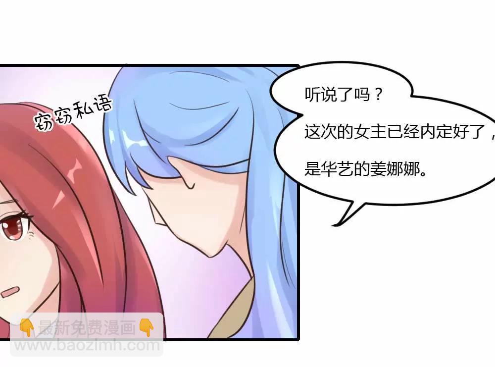 大牌相助25