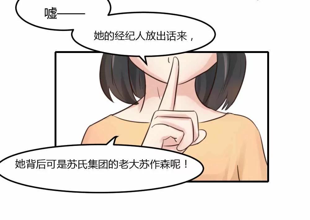 大牌相助27
