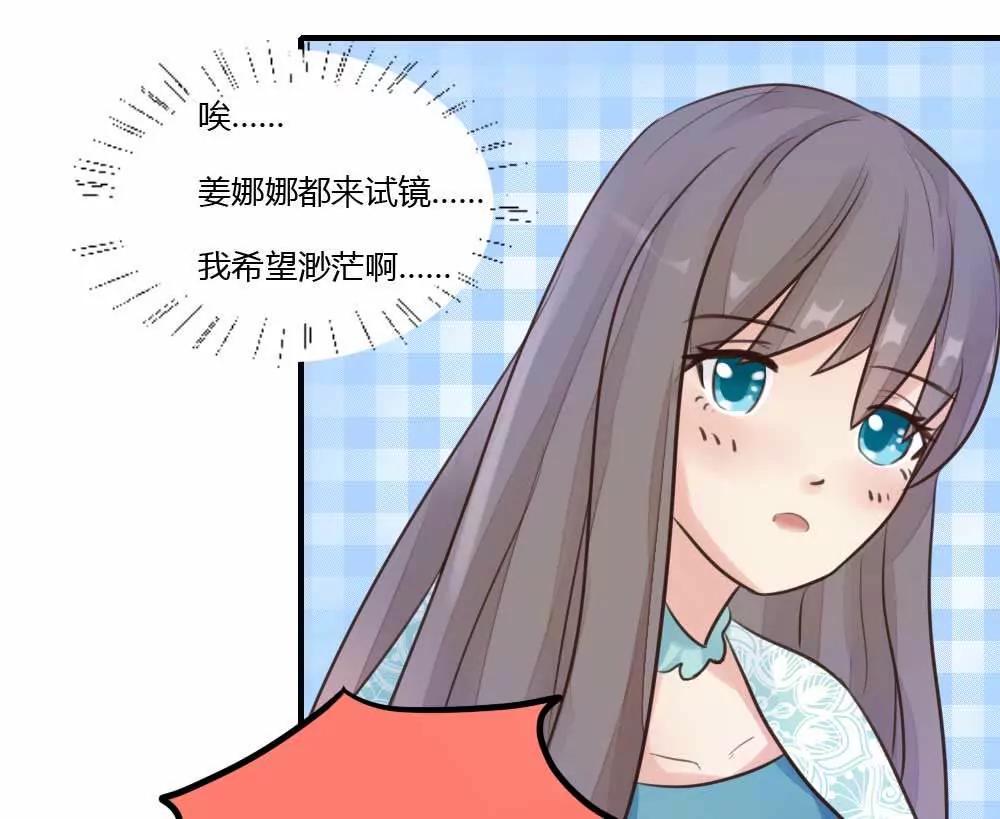 大牌相助28