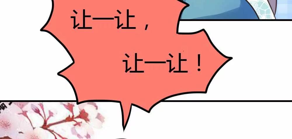大牌相助29
