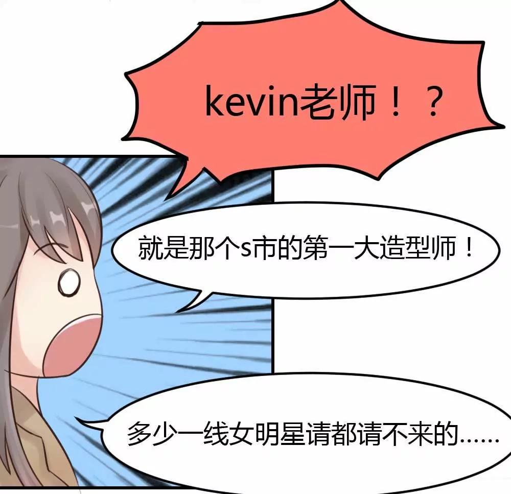 大牌相助9