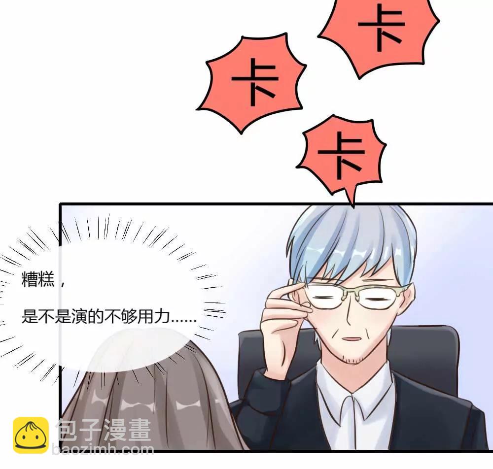 低调低调29