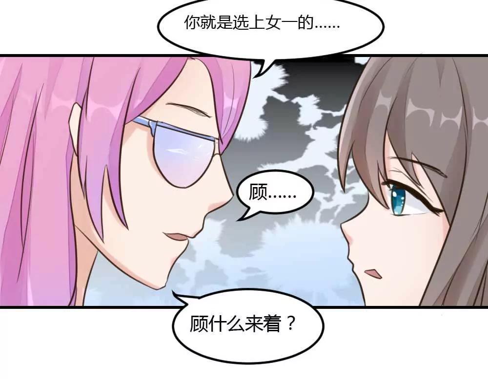 来日方长10