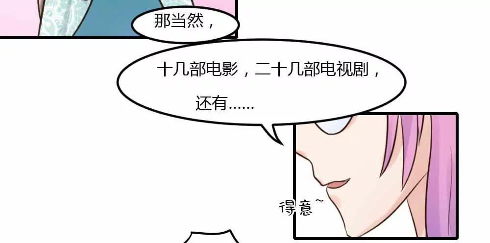 来日方长13