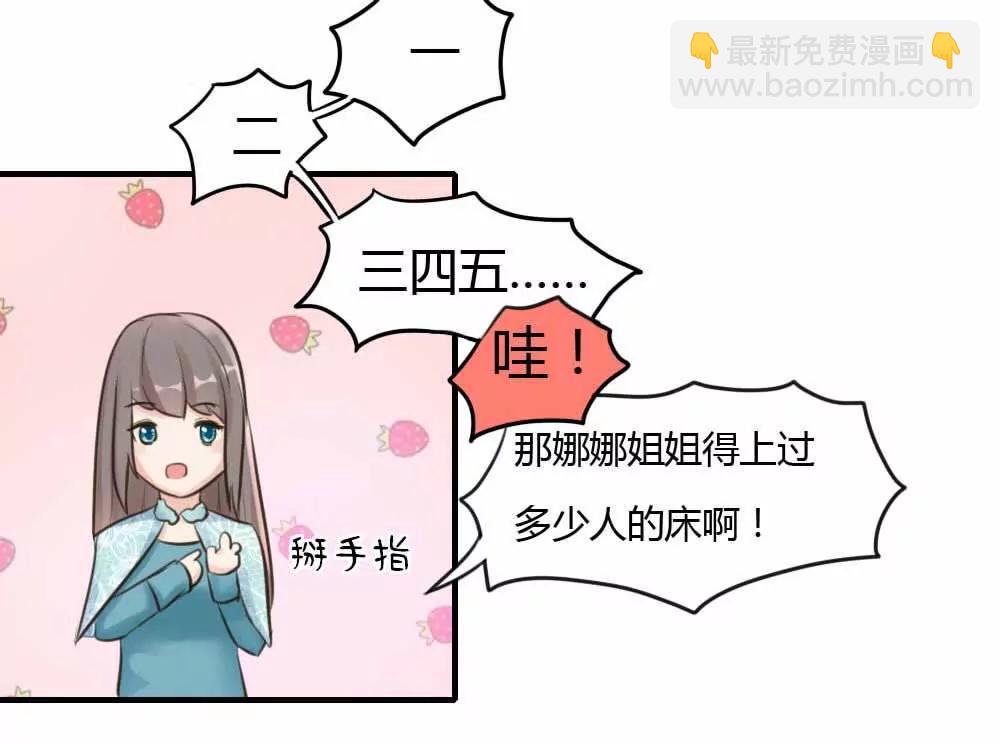 来日方长14