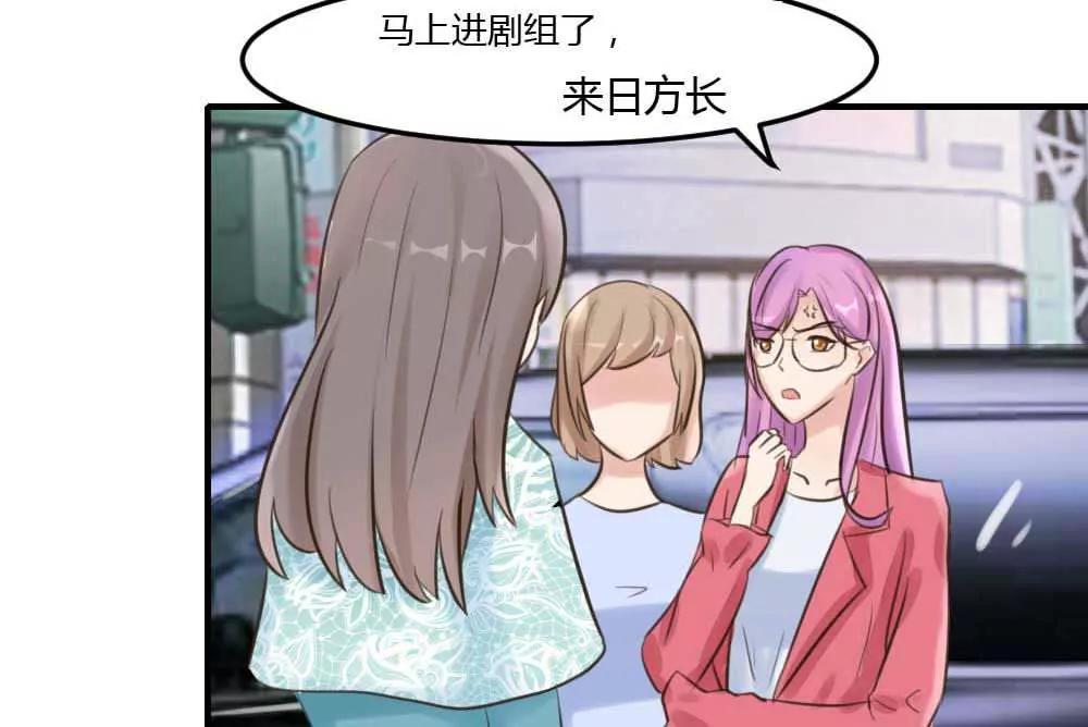 来日方长17