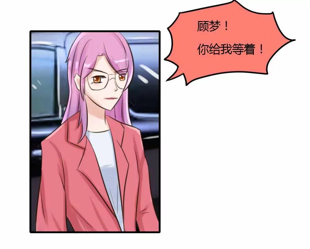 来日方长19