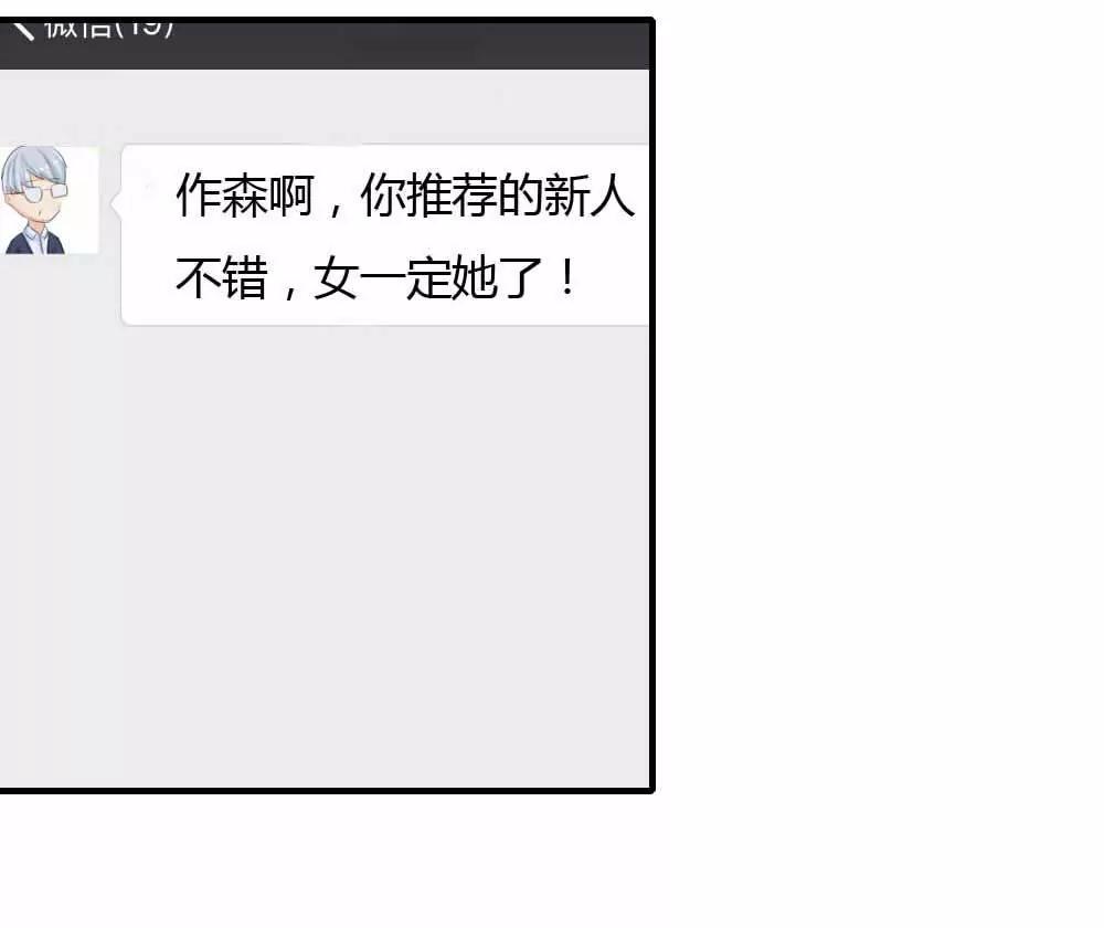 来日方长27
