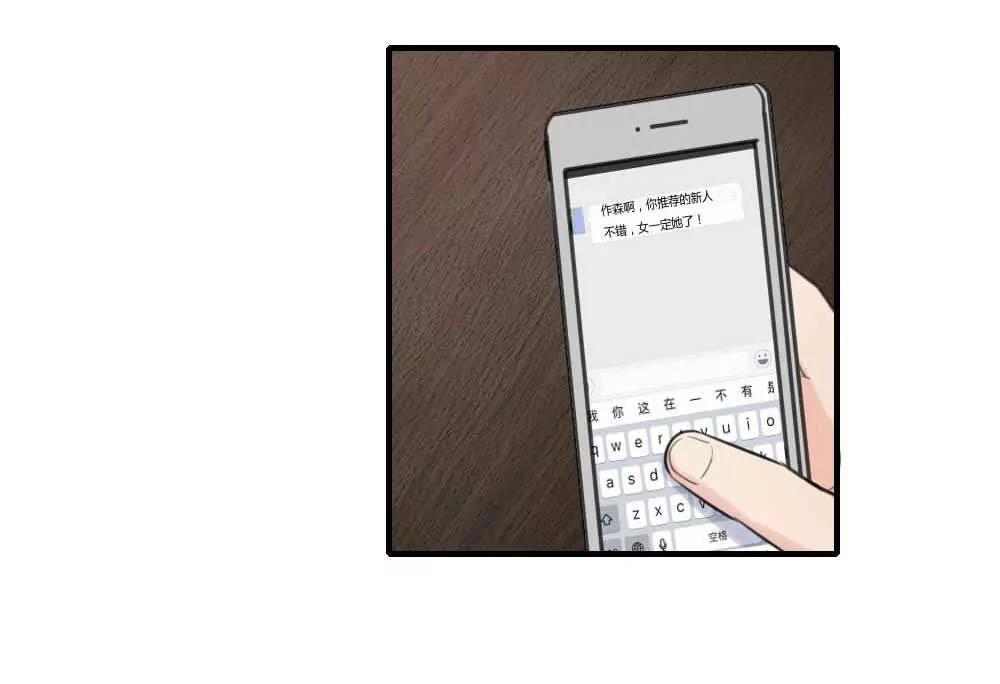 来日方长28
