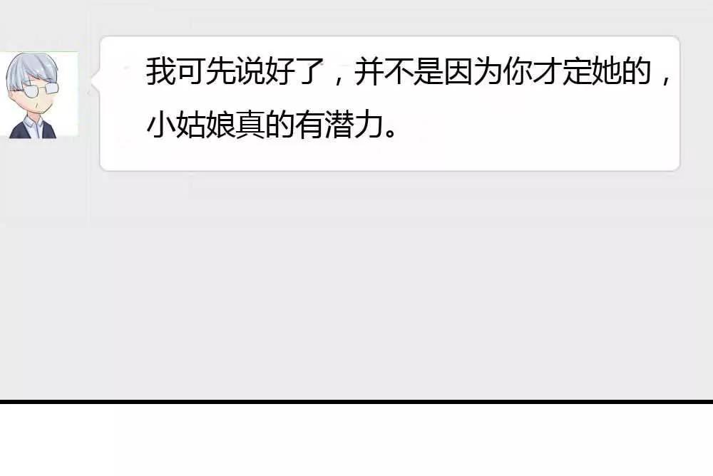 来日方长30