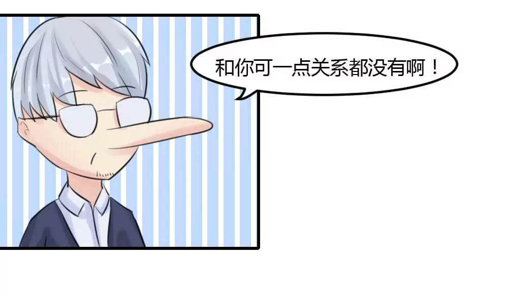 来日方长31