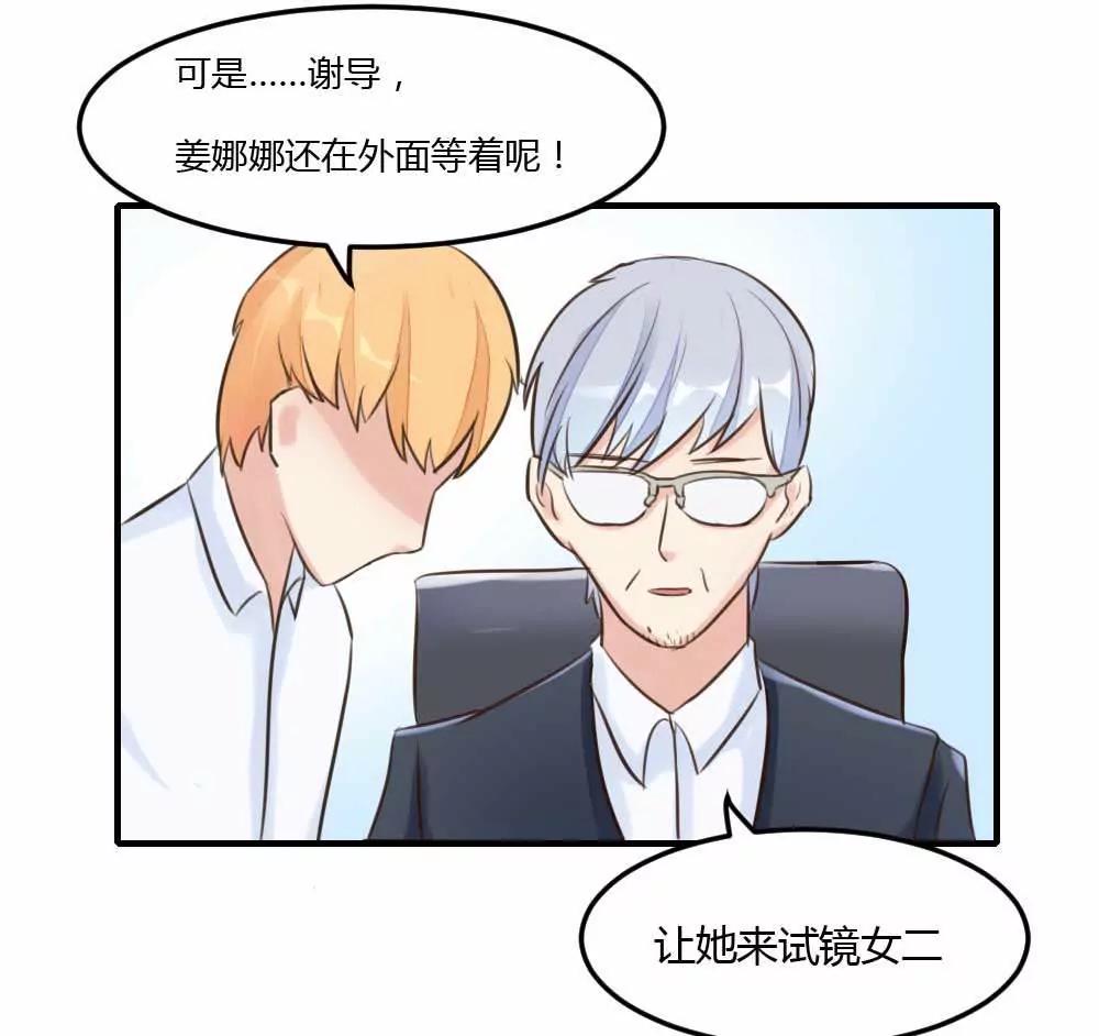 来日方长7