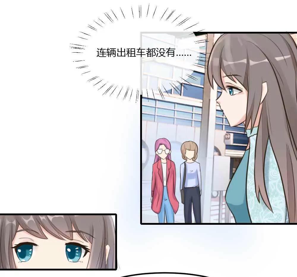来日方长9