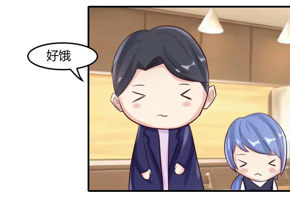 蹭饭二人组11