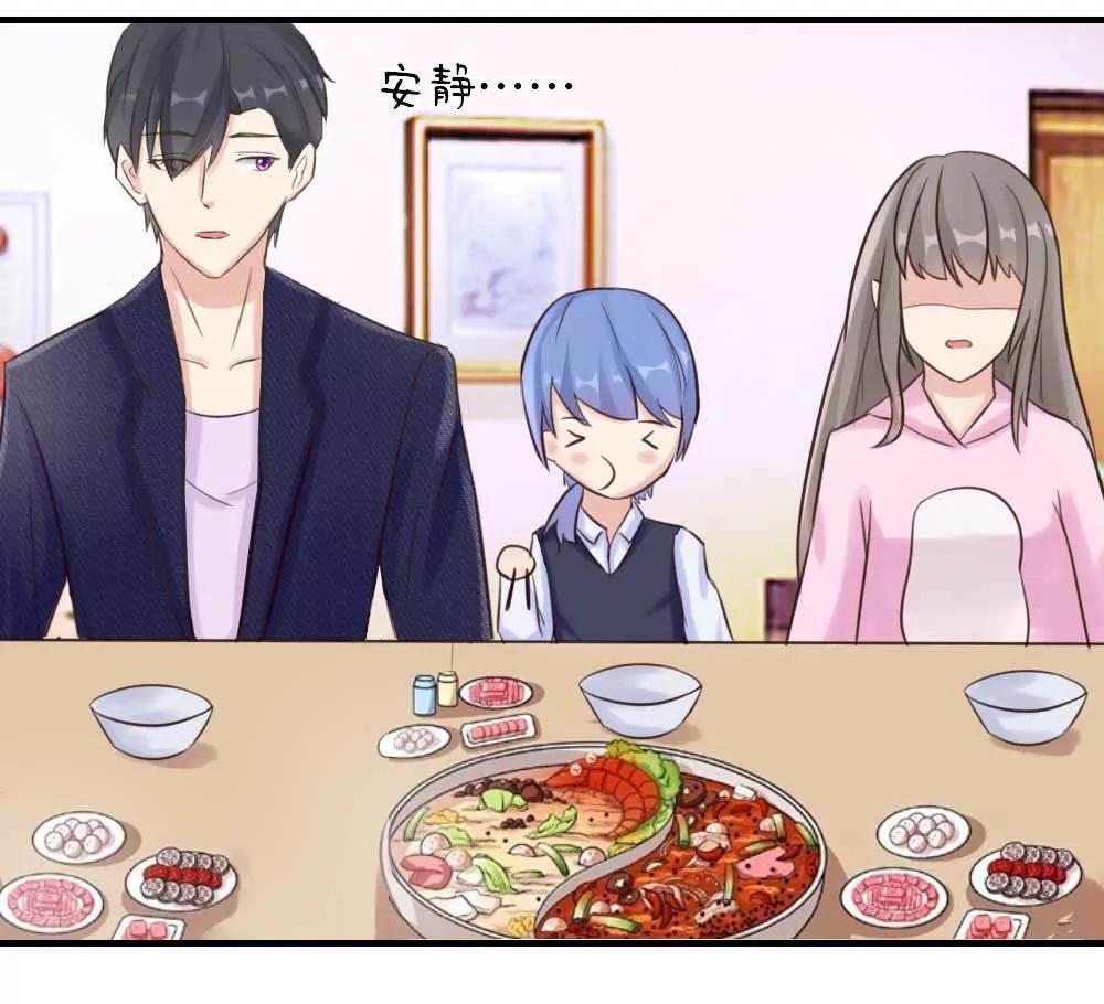 蹭饭二人组16