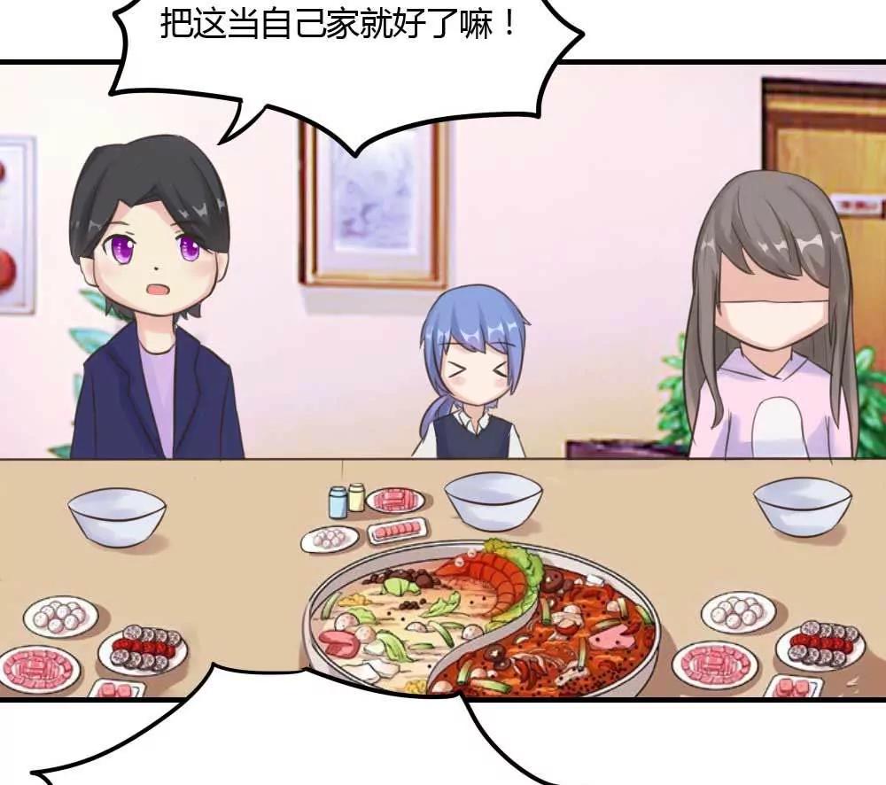 蹭饭二人组18