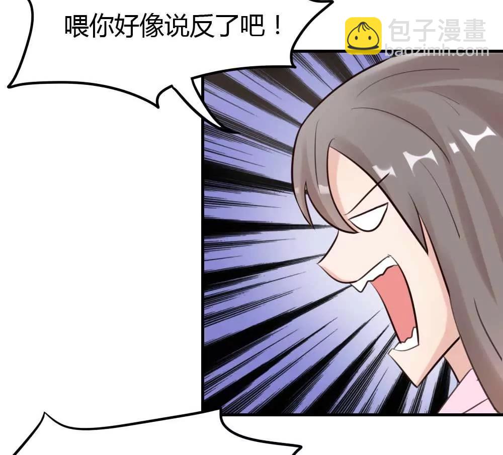蹭饭二人组19