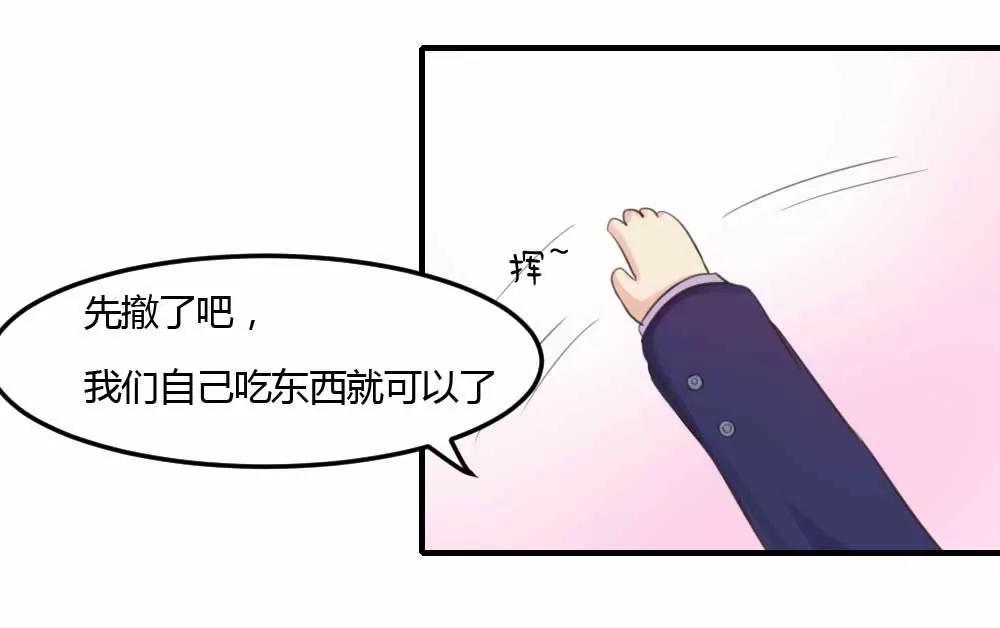 蹭饭二人组23