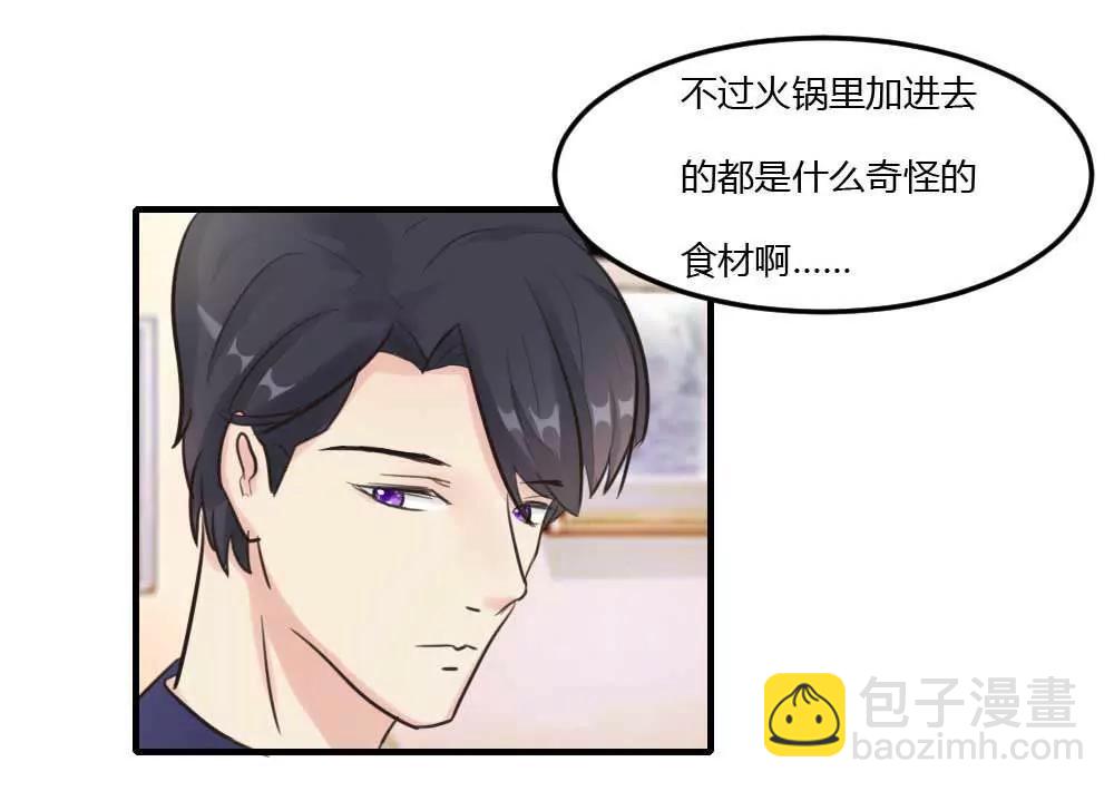蹭饭二人组24