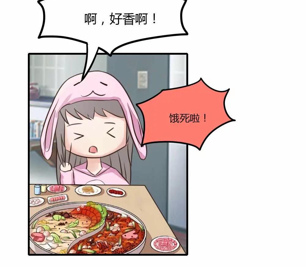 蹭饭二人组3