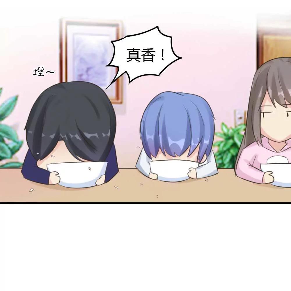 蹭饭二人组31