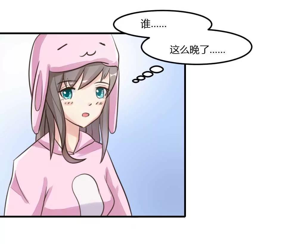 蹭饭二人组5