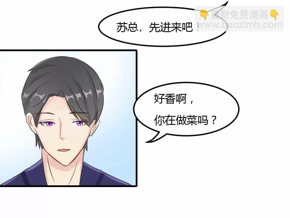 蹭饭二人组9