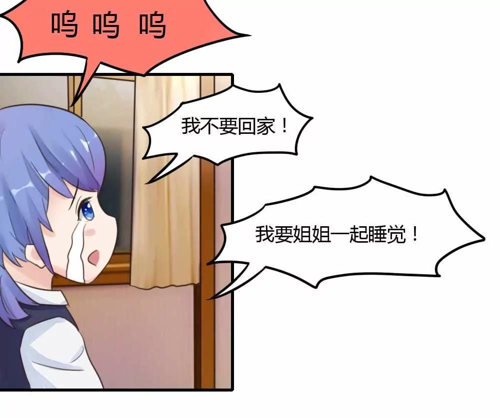 今晚住我家？？18