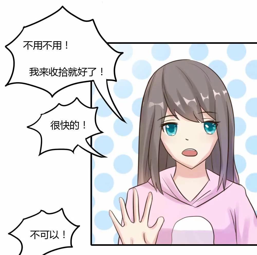 今晚住我家？？8