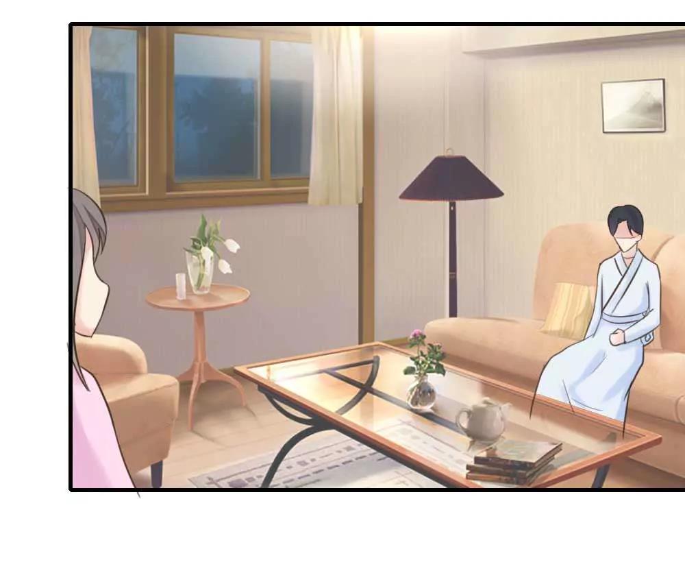 同居邀请10