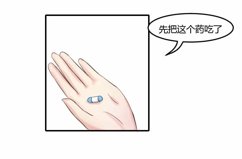 同居邀请11