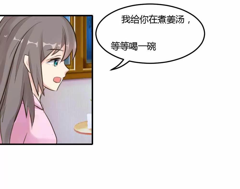 同居邀请12