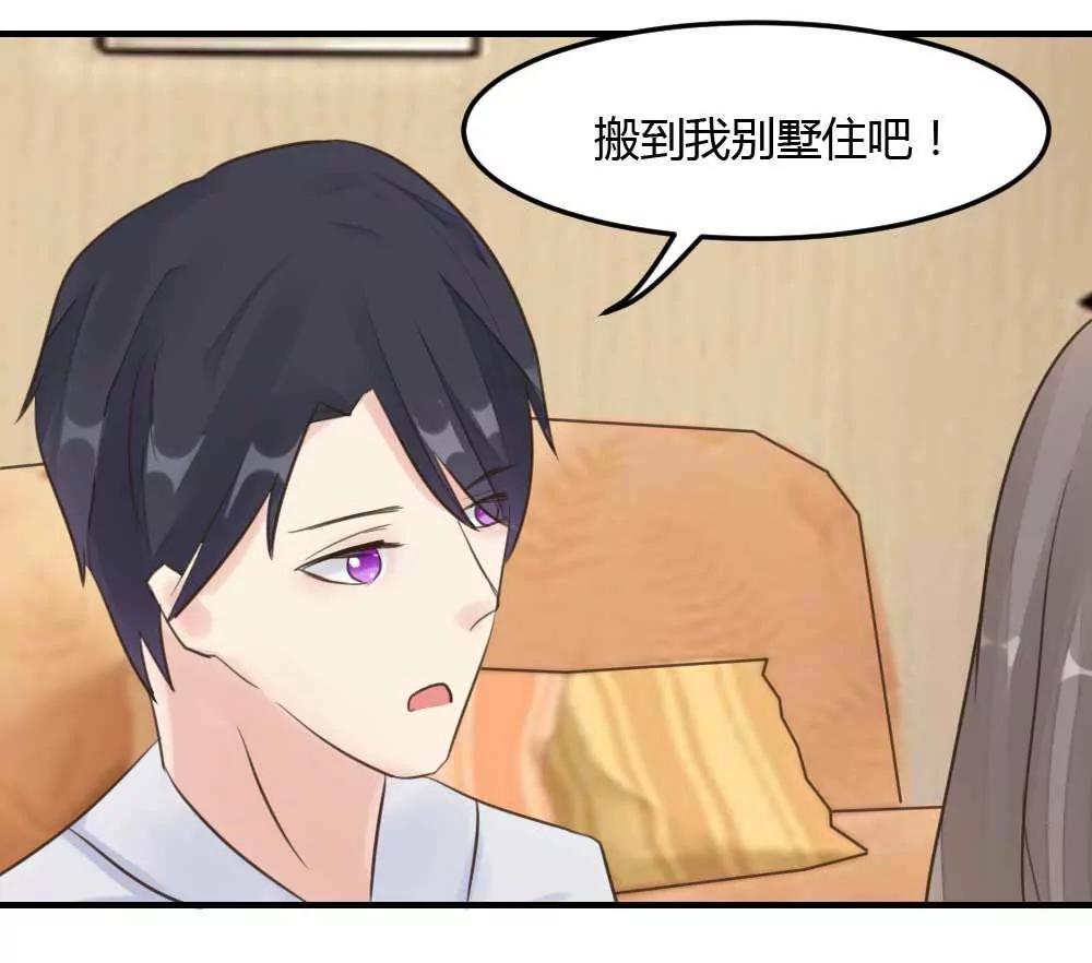 同居邀请15