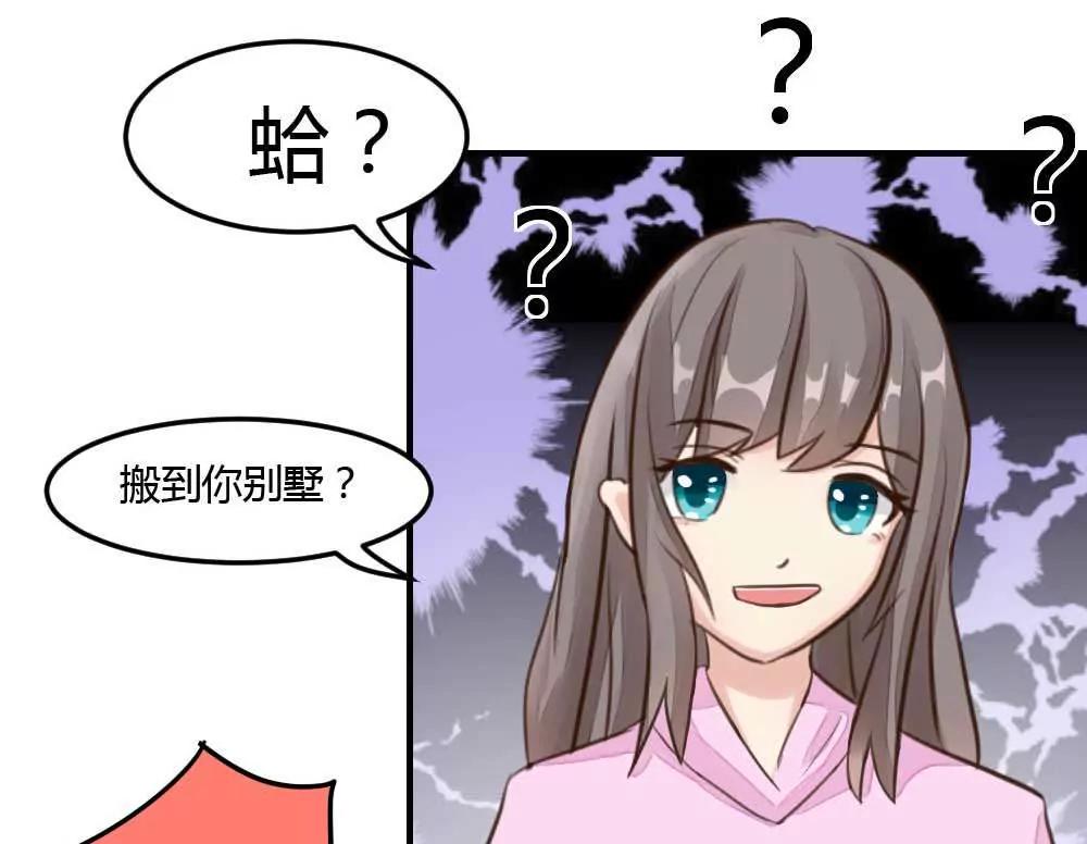 同居邀请16
