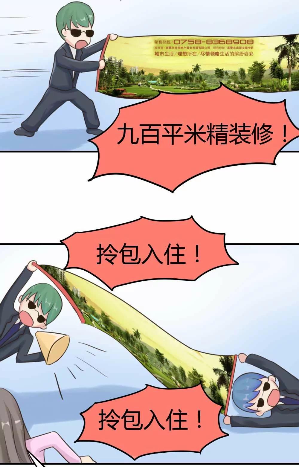 同居邀请18