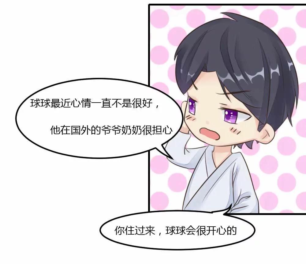 同居邀请20
