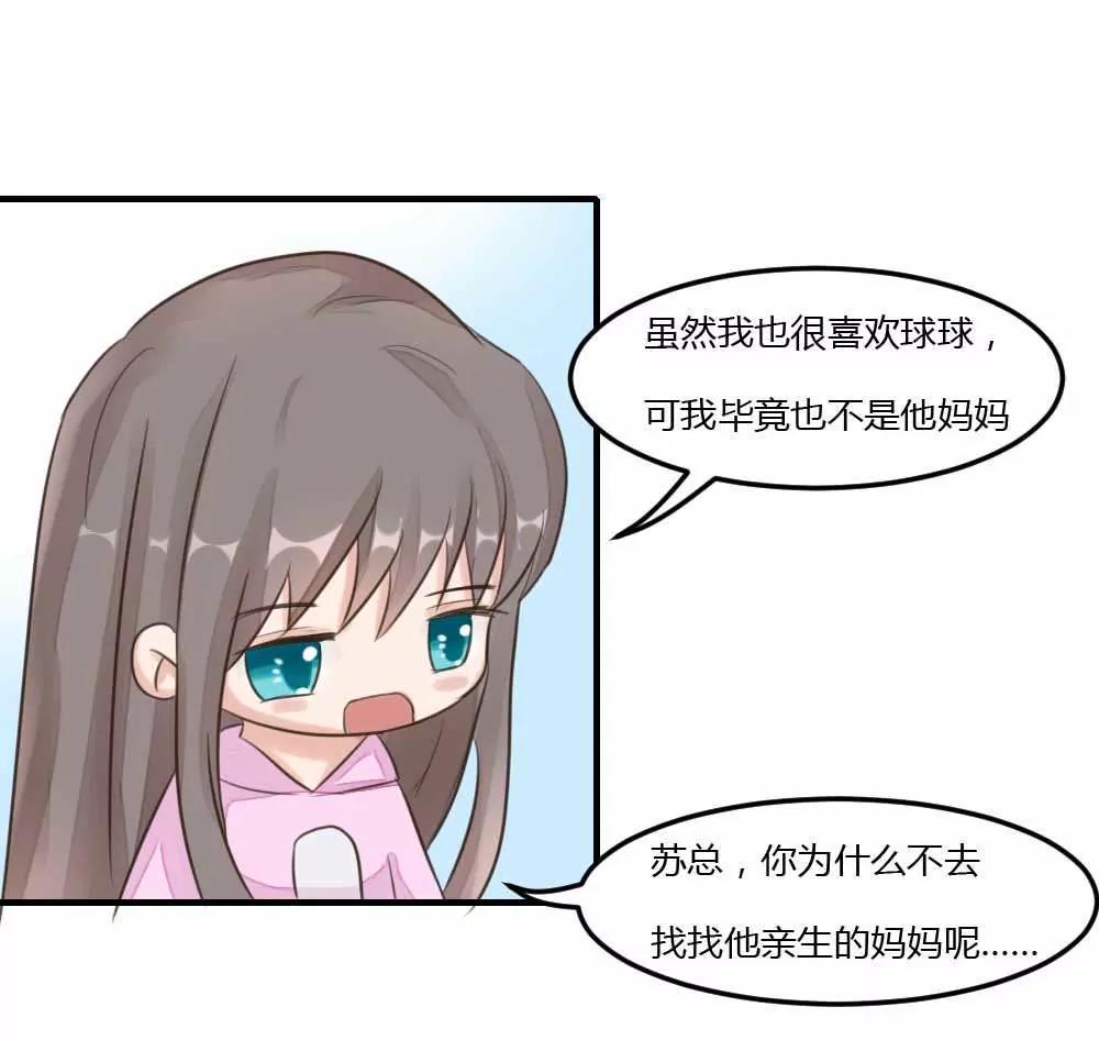 同居邀请21