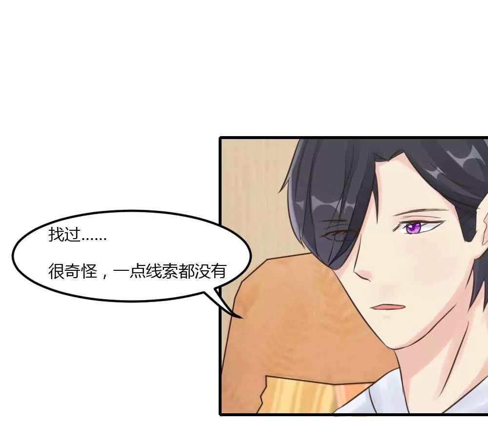 同居邀请22