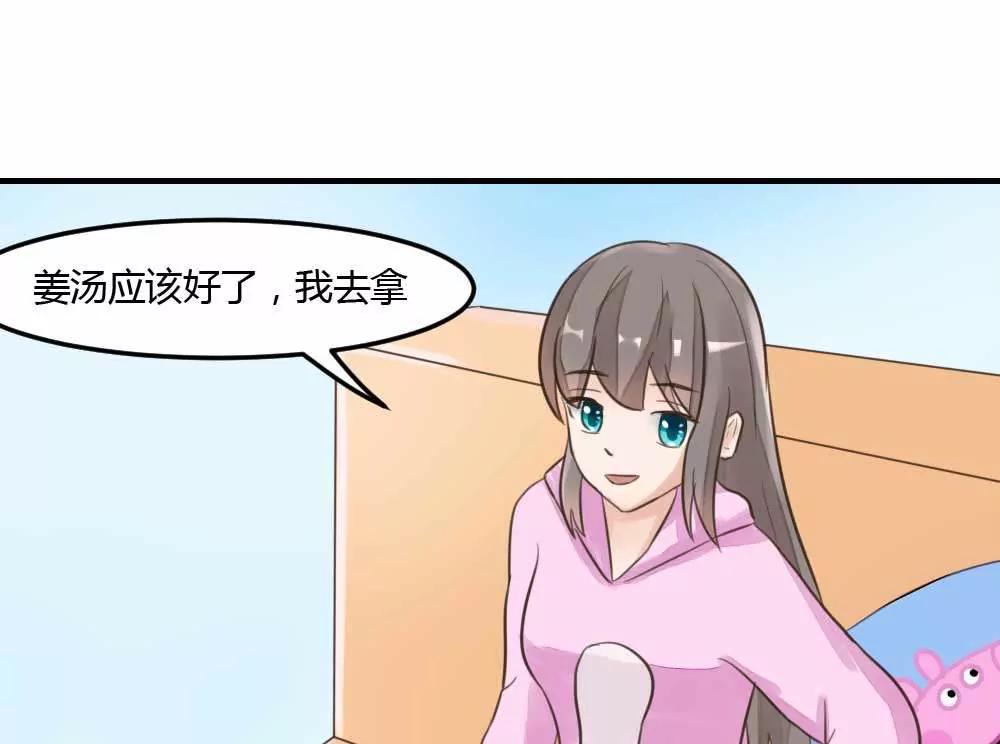 同居邀请23