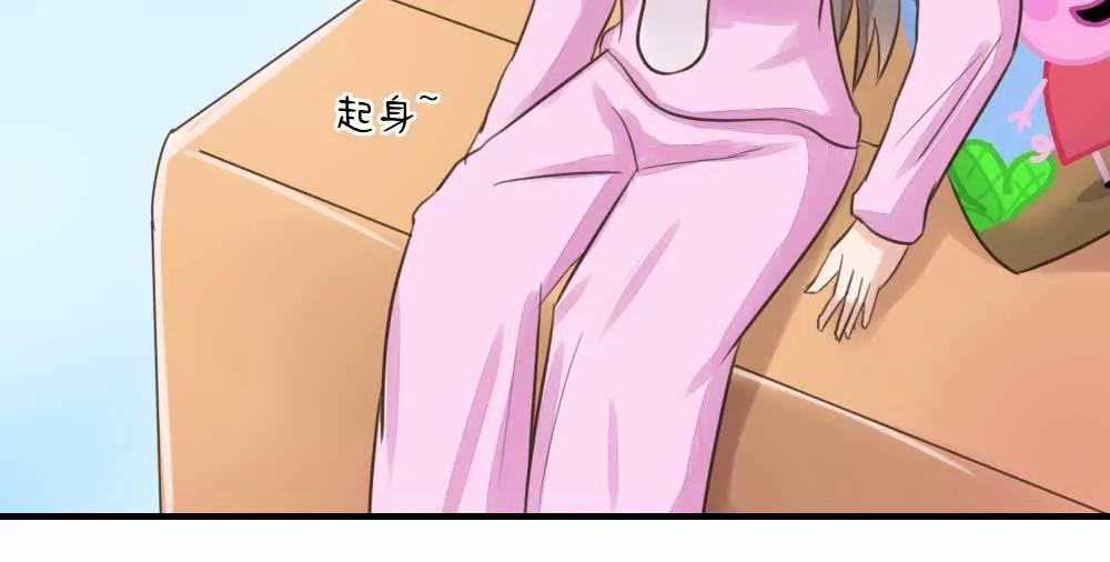 同居邀请24