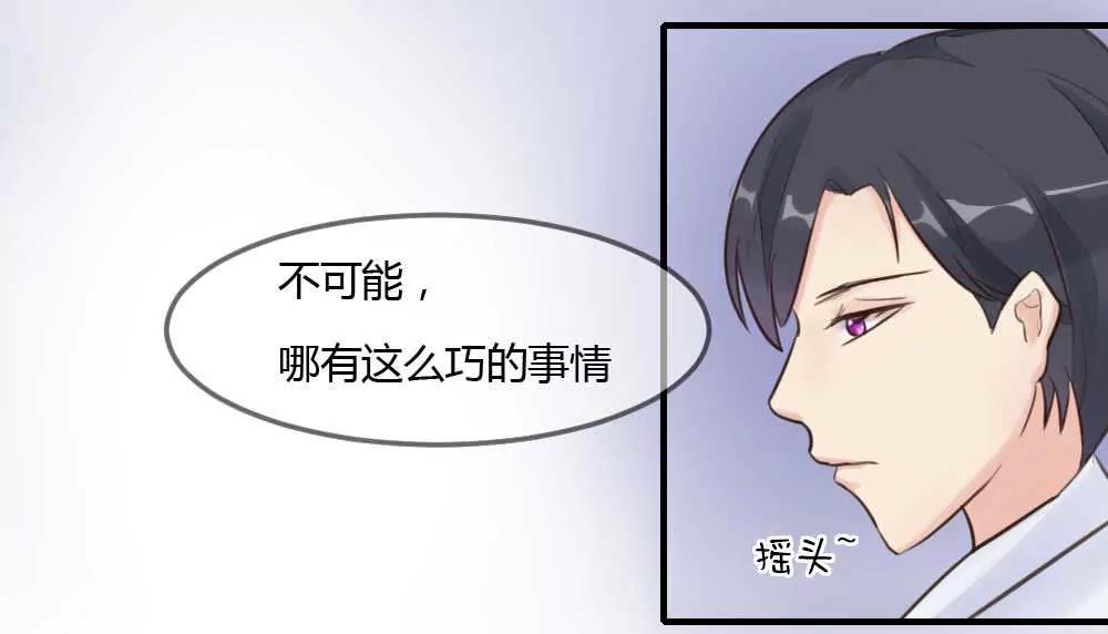 同居邀请29