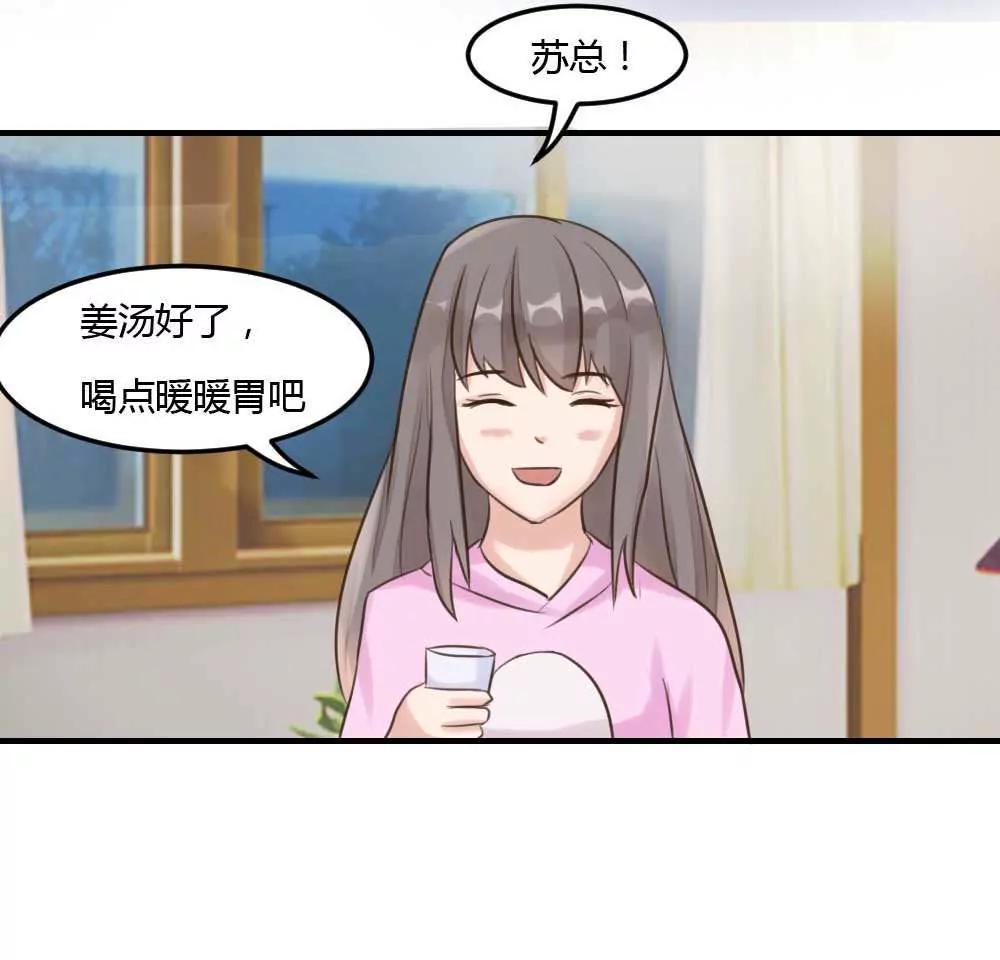 同居邀请30