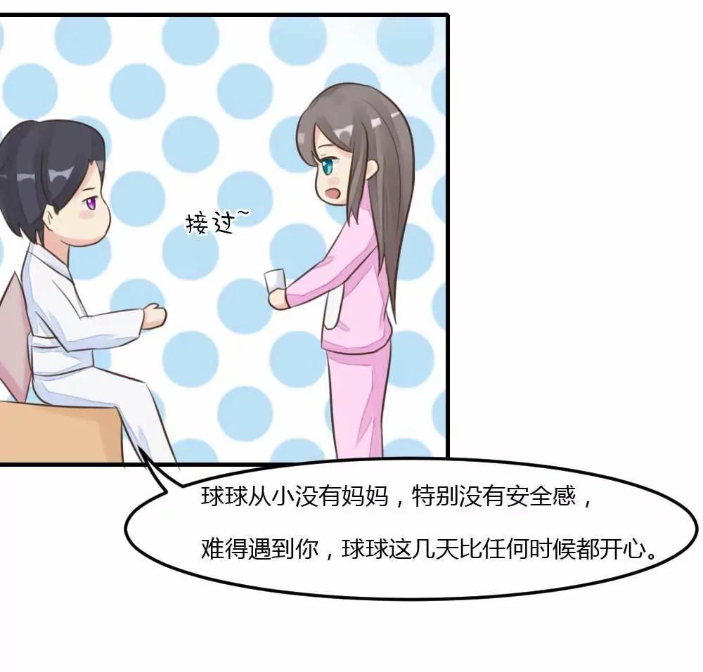 同居邀请31