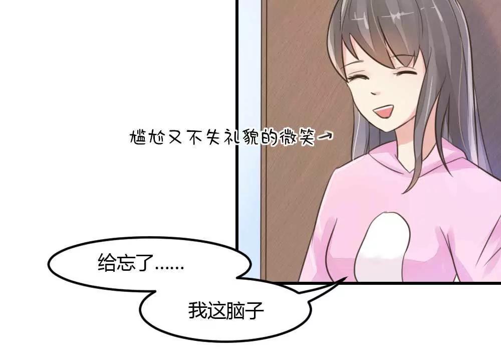 同居邀请5