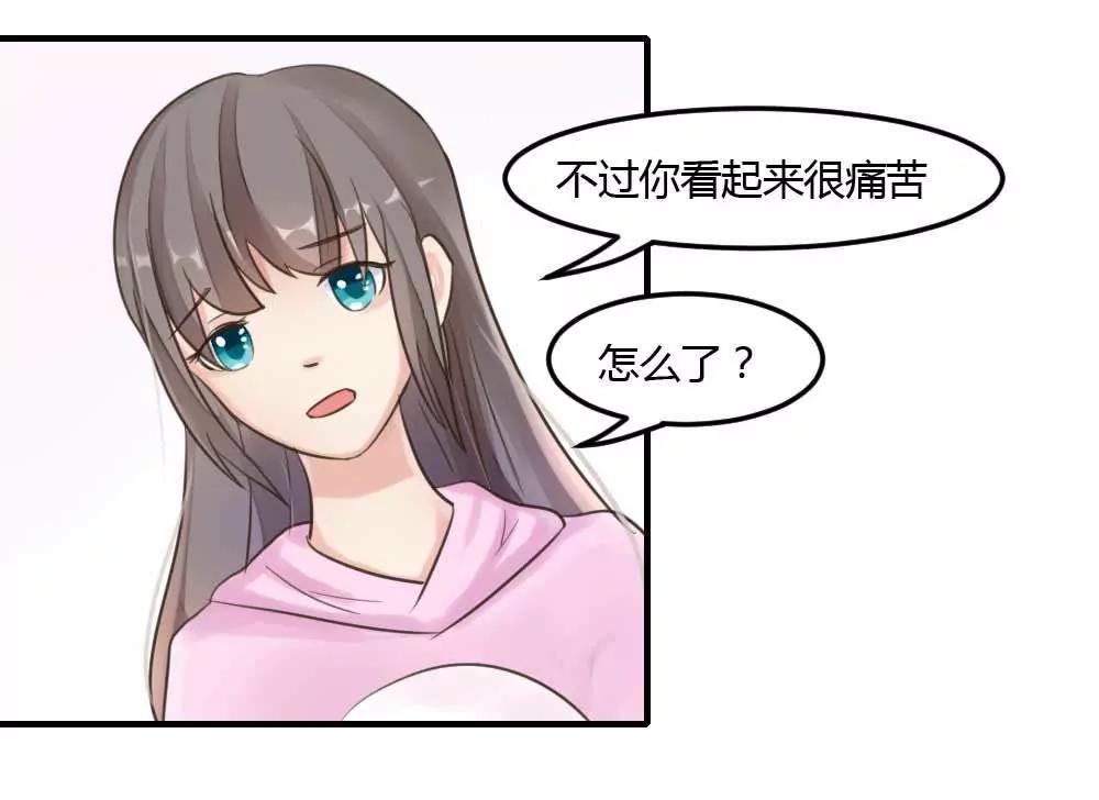 同居邀请7