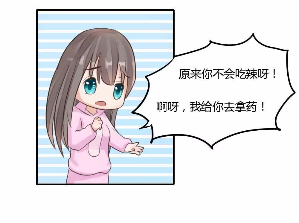 同居邀请9